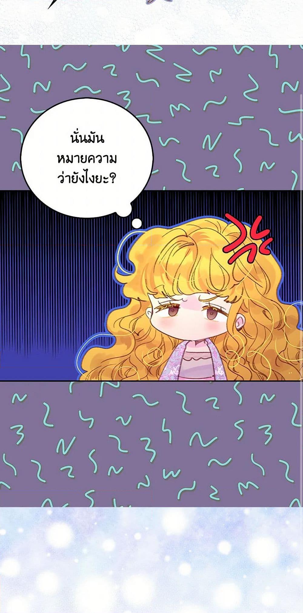 Manga-lc-com อ่านมังงะ อ่านการ์ตูน ออนไลน์ ฟรี Miss Not-So Sidekick ตอนที่ 1 2 3 4 5 6 7 8 9 10 11 12 13 14 ฟรี ไม่มีโฆษณา Manga-lc - อ่าน มังงะ อ่าน การ์ตูน ออนไลน์ อ่านมังงะ ฟรี