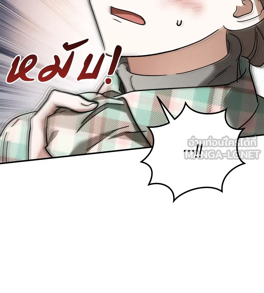 เรือนจำรัก ตอนที่ 47 รูปที่ 15