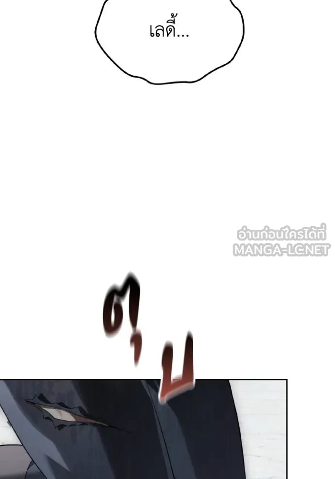 ราชินีจอมมาร ตอนที่ 15 รูปที่ 132