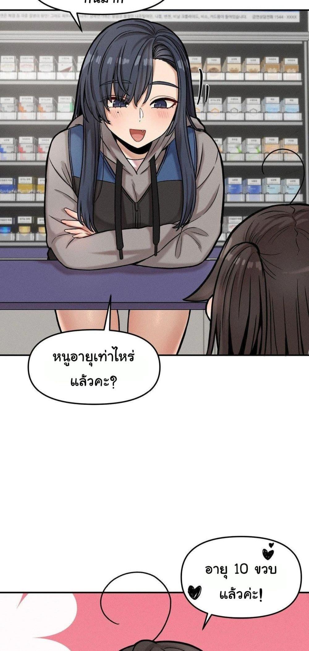 Doujin-Lc- อ่าน โดจิน มังฮวา เกาหลี ญี่ปุ่น จีน แปลไทย An Invisible Kiss ตอนที่ 1 2 3 4 5 6 7 8 9 10 11 12 13 14 ฟรี ไม่มีโฆษณา อ่าน โดจิน Manhwa เกาหลี ญี่ปุ่น จีน เรามีครบ คัดมาให้เน้นๆ โดจิน 18+ รับประกันความฟินโดย  Doujin Lc
