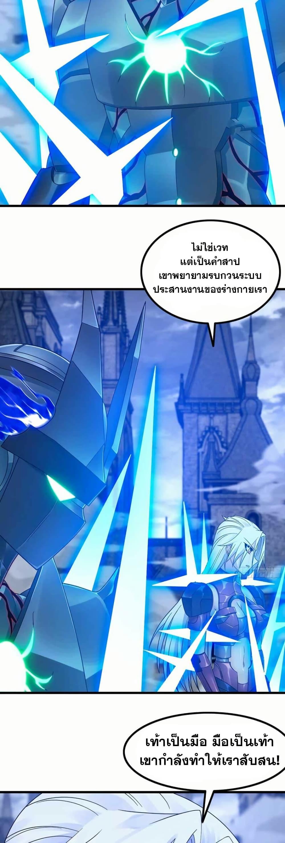 Manga-lc-com อ่านมังงะ อ่านการ์ตูน ออนไลน์ ฟรี My Wife is a Demon Queen ตอนที่ 1 2 3 4 5 6 7 8 9 10 11 12 13 14 ฟรี ไม่มีโฆษณา Manga-lc - อ่าน มังงะ อ่าน การ์ตูน ออนไลน์ อ่านมังงะ ฟรี