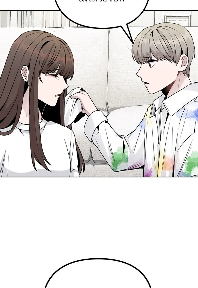 รักผิดแผน ตอนที่ 18 รูปที่ 133