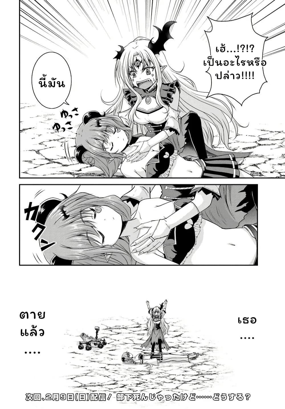 Manga-lc-com อ่านมังงะ อ่านการ์ตูน ออนไลน์ ฟรี Tsuihou Sareta Maou wa Chikyuu wo Mezasu! ตอนที่ 1 2 3 4 5 6 7 8 9 10 11 12 13 14 ฟรี ไม่มีโฆษณา Manga-lc - อ่าน มังงะ อ่าน การ์ตูน ออนไลน์ อ่านมังงะ ฟรี