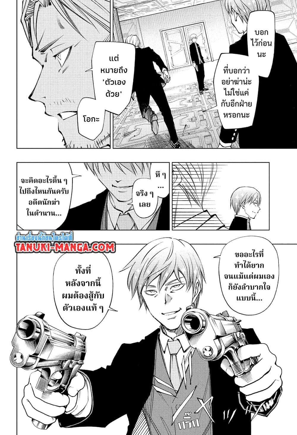 Manga-lc-com อ่านมังงะ อ่านการ์ตูน ออนไลน์ ฟรี Kill Blue ตอนที่ 1 2 3 4 5 6 7 8 9 10 11 12 13 14 ฟรี ไม่มีโฆษณา Manga-lc - อ่าน มังงะ อ่าน การ์ตูน ออนไลน์ อ่านมังงะ ฟรี