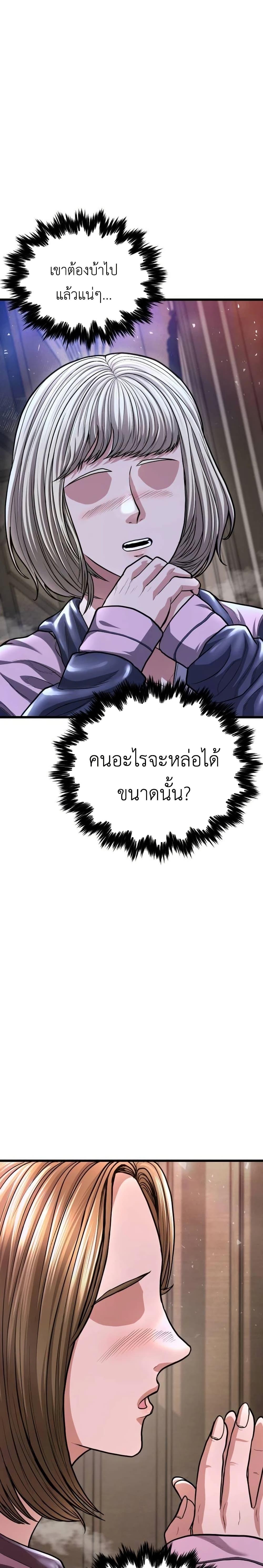 Manga-lc-com อ่านมังงะ อ่านการ์ตูน ออนไลน์ ฟรี War of the Stray Dogs ตอนที่ 1 2 3 4 5 6 7 8 9 10 11 12 13 14 ฟรี ไม่มีโฆษณา Manga-lc - อ่าน มังงะ อ่าน การ์ตูน ออนไลน์ อ่านมังงะ ฟรี