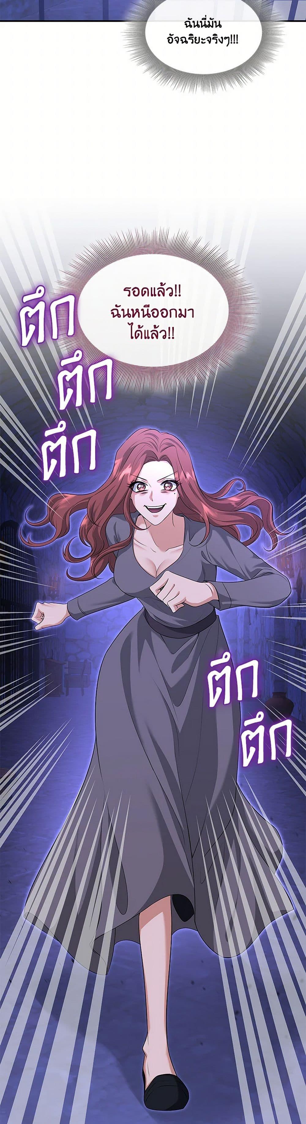 Manga-lc-com อ่านมังงะ อ่านการ์ตูน ออนไลน์ ฟรี Marriage and Sword ตอนที่ 1 2 3 4 5 6 7 8 9 10 11 12 13 14 ฟรี ไม่มีโฆษณา Manga-lc - อ่าน มังงะ อ่าน การ์ตูน ออนไลน์ อ่านมังงะ ฟรี