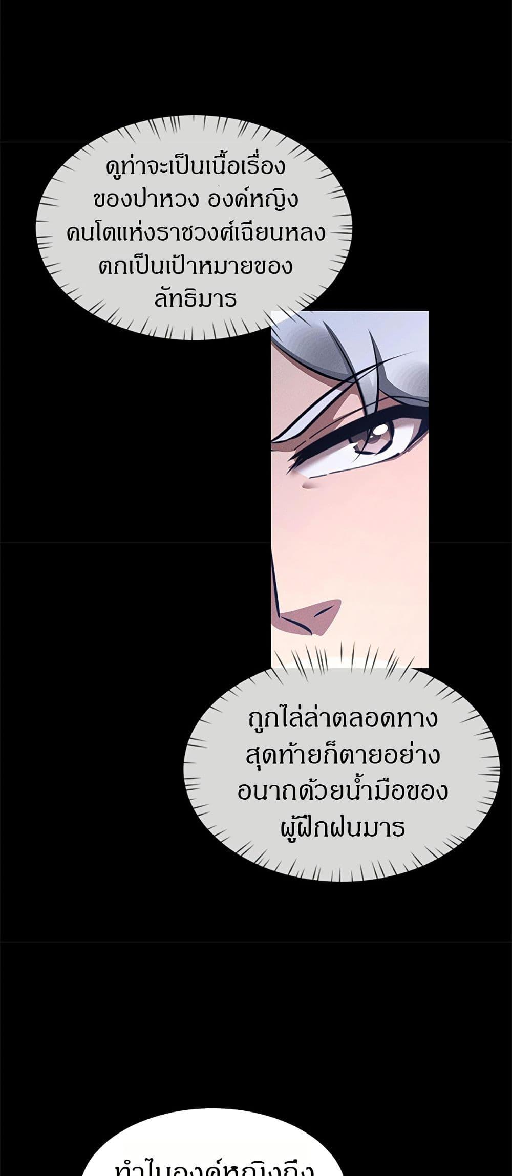 Manga-lc-com อ่านมังงะ อ่านการ์ตูน ออนไลน์ ฟรี Full-Time Swordsman ตอนที่ 1 2 3 4 5 6 7 8 9 10 11 12 13 14 ฟรี ไม่มีโฆษณา Manga-lc - อ่าน มังงะ อ่าน การ์ตูน ออนไลน์ อ่านมังงะ ฟรี