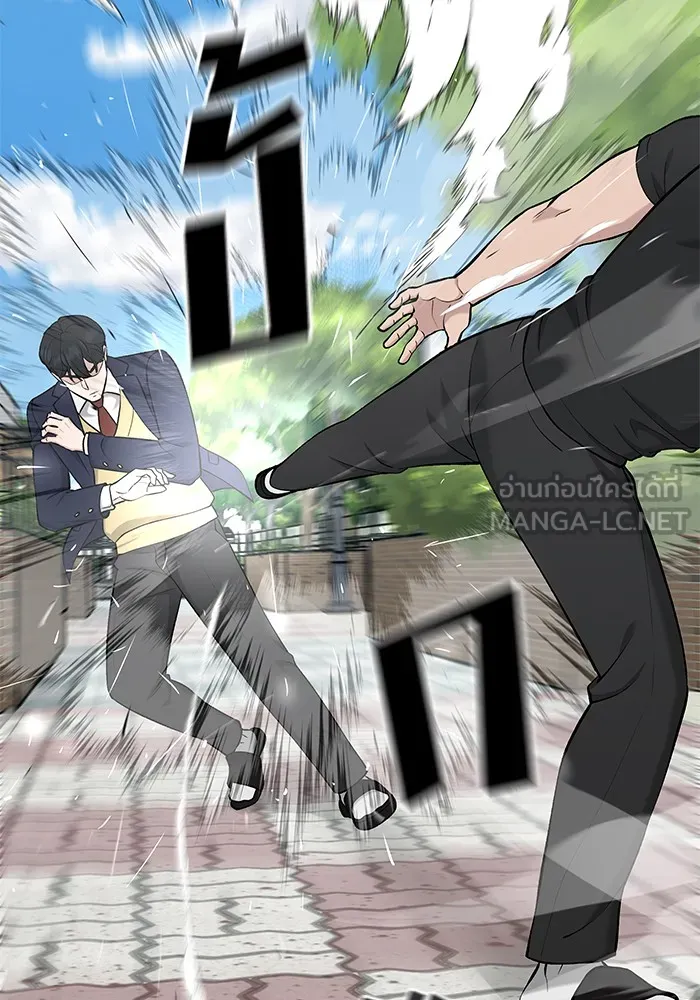 เลวฟาดเลว ตอนที่ 26 รูปที่ 111