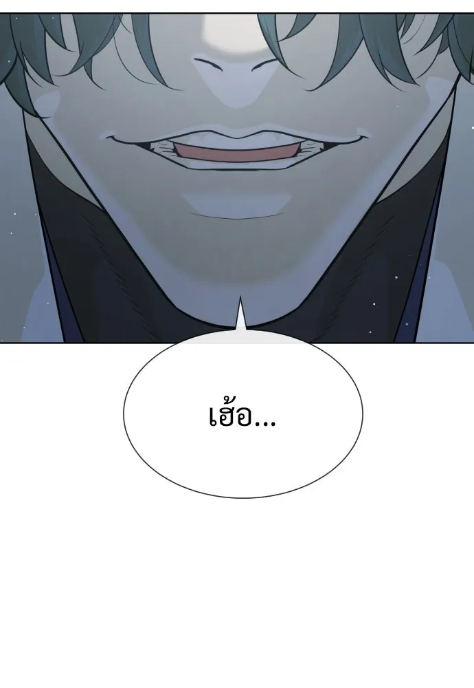 นักฆ่าย้อนวัย ตอนที่ 20 รูปที่ 148