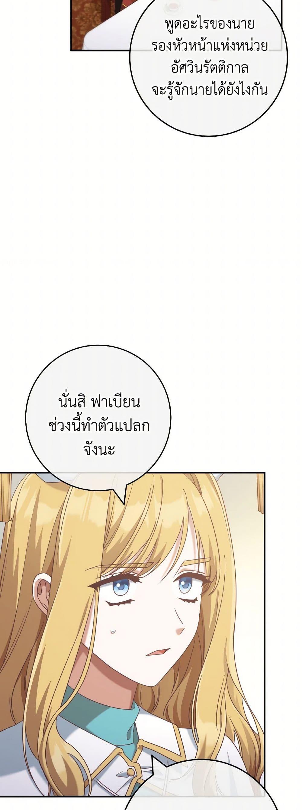 Manga-lc-com อ่านมังงะ อ่านการ์ตูน ออนไลน์ ฟรี I’m Not the Final Boss’ Lover ตอนที่ 1 2 3 4 5 6 7 8 9 10 11 12 13 14 ฟรี ไม่มีโฆษณา Manga-lc - อ่าน มังงะ อ่าน การ์ตูน ออนไลน์ อ่านมังงะ ฟรี