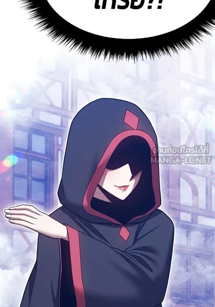 +99 ท่อนไม้ ตอนที่ 73 รูปที่ 195