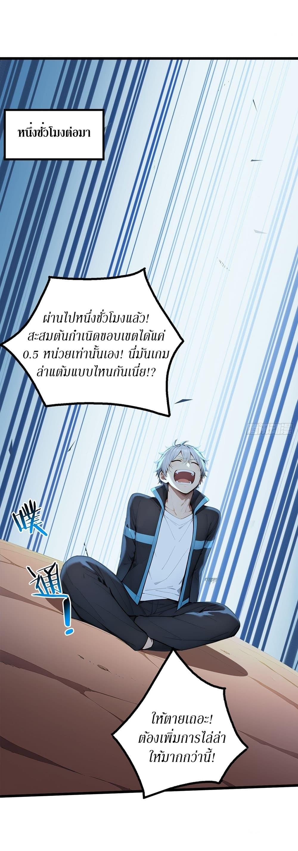 Manga-lc-com อ่านมังงะ อ่านการ์ตูน ออนไลน์ ฟรี Gods Of All People I Sacrificed Hundreds Of Millions Of Living Beings To Become A God ตอนที่ 1 2 3 4 5 6 7 8 9 10 11 12 13 14 ฟรี ไม่มีโฆษณา Manga-lc - อ่าน มังงะ อ่าน การ์ตูน ออนไลน์ อ่านมังงะ ฟรี