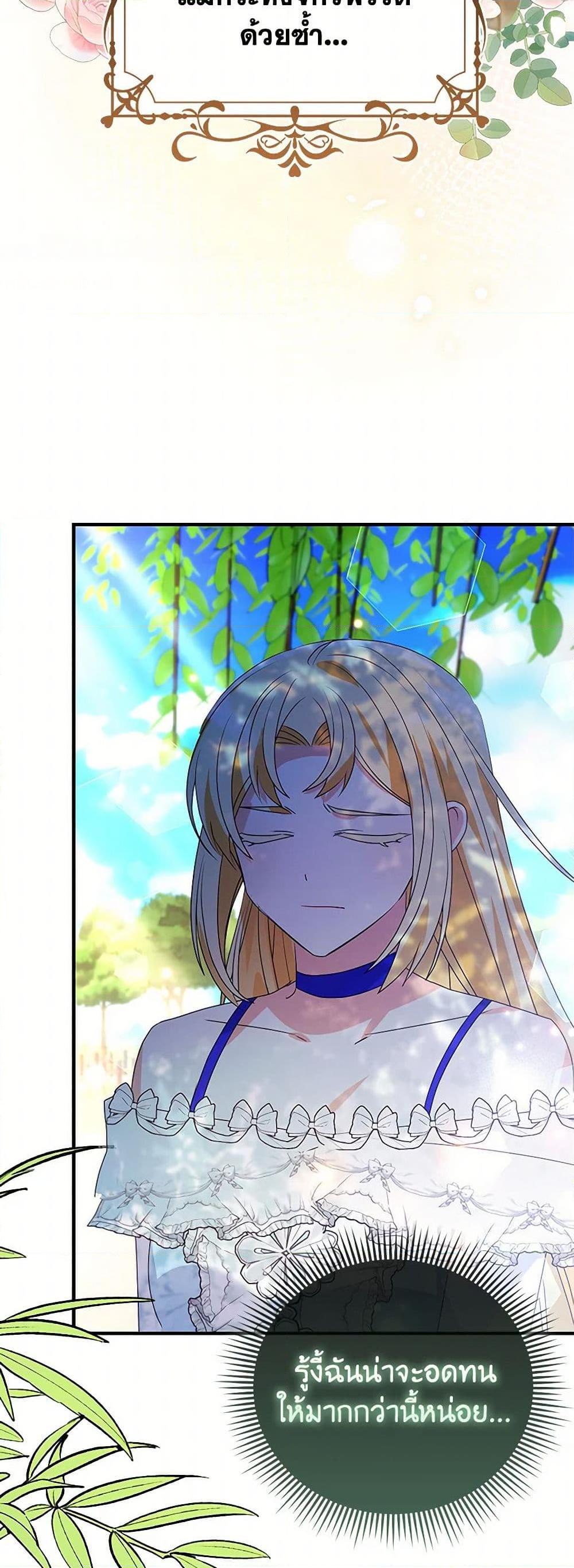 Manga-lc-com อ่านมังงะ อ่านการ์ตูน ออนไลน์ ฟรี The Fake Rides in a Flower Kiln ตอนที่ 1 2 3 4 5 6 7 8 9 10 11 12 13 14 ฟรี ไม่มีโฆษณา Manga-lc - อ่าน มังงะ อ่าน การ์ตูน ออนไลน์ อ่านมังงะ ฟรี