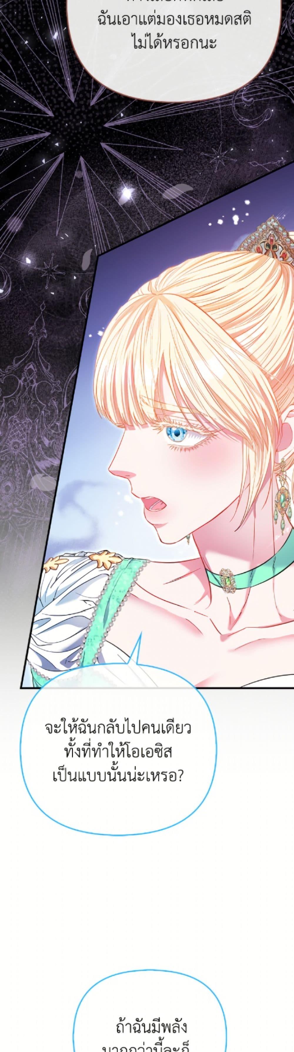 Manga-lc-com อ่านมังงะ อ่านการ์ตูน ออนไลน์ ฟรี I’m the Princess of All ตอนที่ 1 2 3 4 5 6 7 8 9 10 11 12 13 14 ฟรี ไม่มีโฆษณา Manga-lc - อ่าน มังงะ อ่าน การ์ตูน ออนไลน์ อ่านมังงะ ฟรี