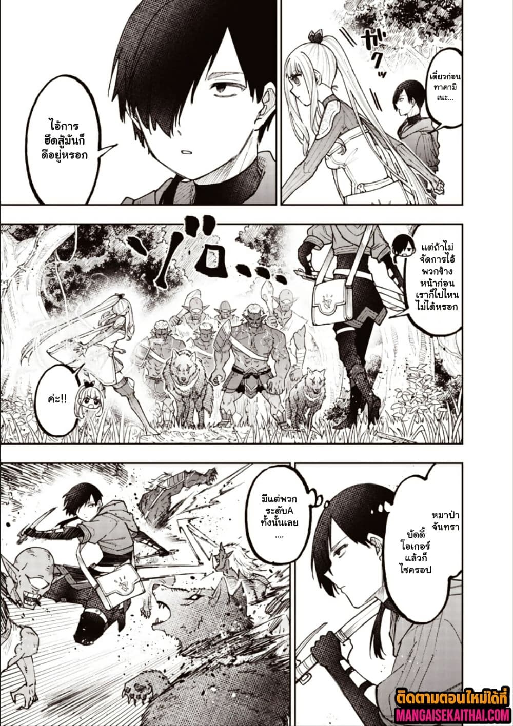 Manga-lc-com อ่านมังงะ อ่านการ์ตูน ออนไลน์ ฟรี Messiah Isekai o Sukutta Moto Yuusha ga Mamono no Afureru Ge ตอนที่ 1 2 3 4 5 6 7 8 9 10 11 12 13 14 ฟรี ไม่มีโฆษณา Manga-lc - อ่าน มังงะ อ่าน การ์ตูน ออนไลน์ อ่านมังงะ ฟรี
