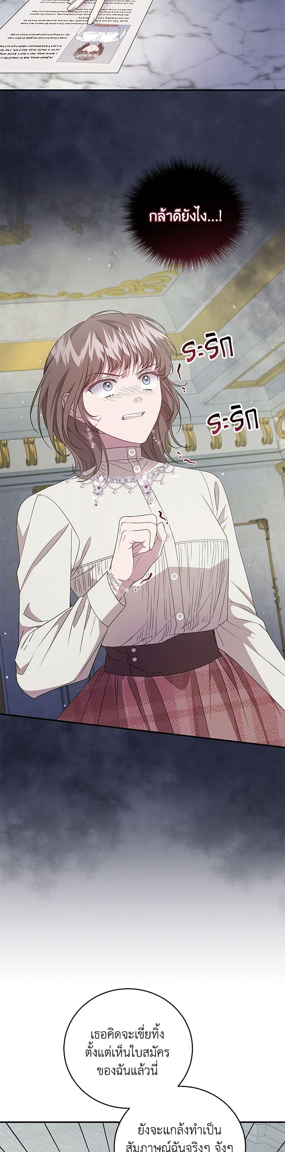 Manga-lc-com อ่านมังงะ อ่านการ์ตูน ออนไลน์ ฟรี I Became the Stepmother of an Irrevocable Dark Family ตอนที่ 1 2 3 4 5 6 7 8 9 10 11 12 13 14 ฟรี ไม่มีโฆษณา Manga-lc - อ่าน มังงะ อ่าน การ์ตูน ออนไลน์ อ่านมังงะ ฟรี