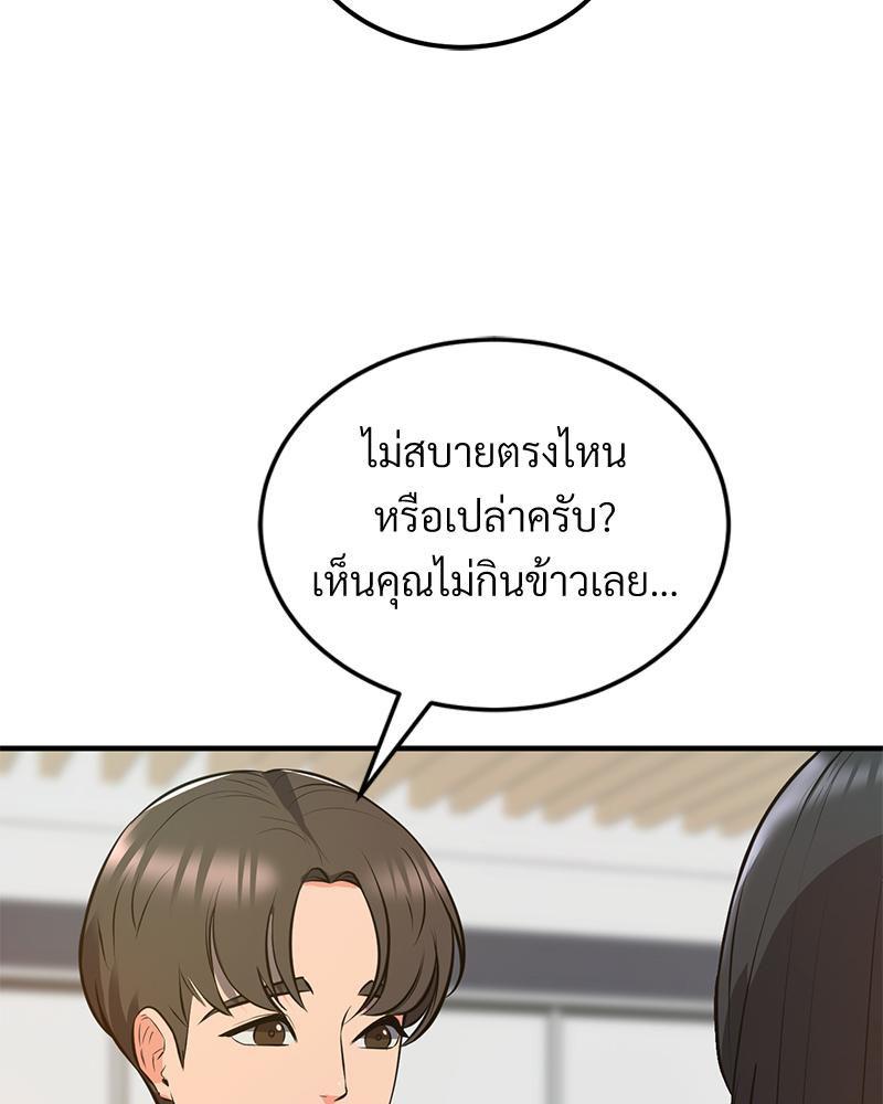Doujin-Lc- อ่าน โดจิน มังฮวา เกาหลี ญี่ปุ่น จีน แปลไทย My Pillow Business Begins ตอนที่ 1 2 3 4 5 6 7 8 9 10 11 12 13 14 ฟรี ไม่มีโฆษณา อ่าน โดจิน Manhwa เกาหลี ญี่ปุ่น จีน เรามีครบ คัดมาให้เน้นๆ โดจิน 18+ รับประกันความฟินโดย  Doujin Lc