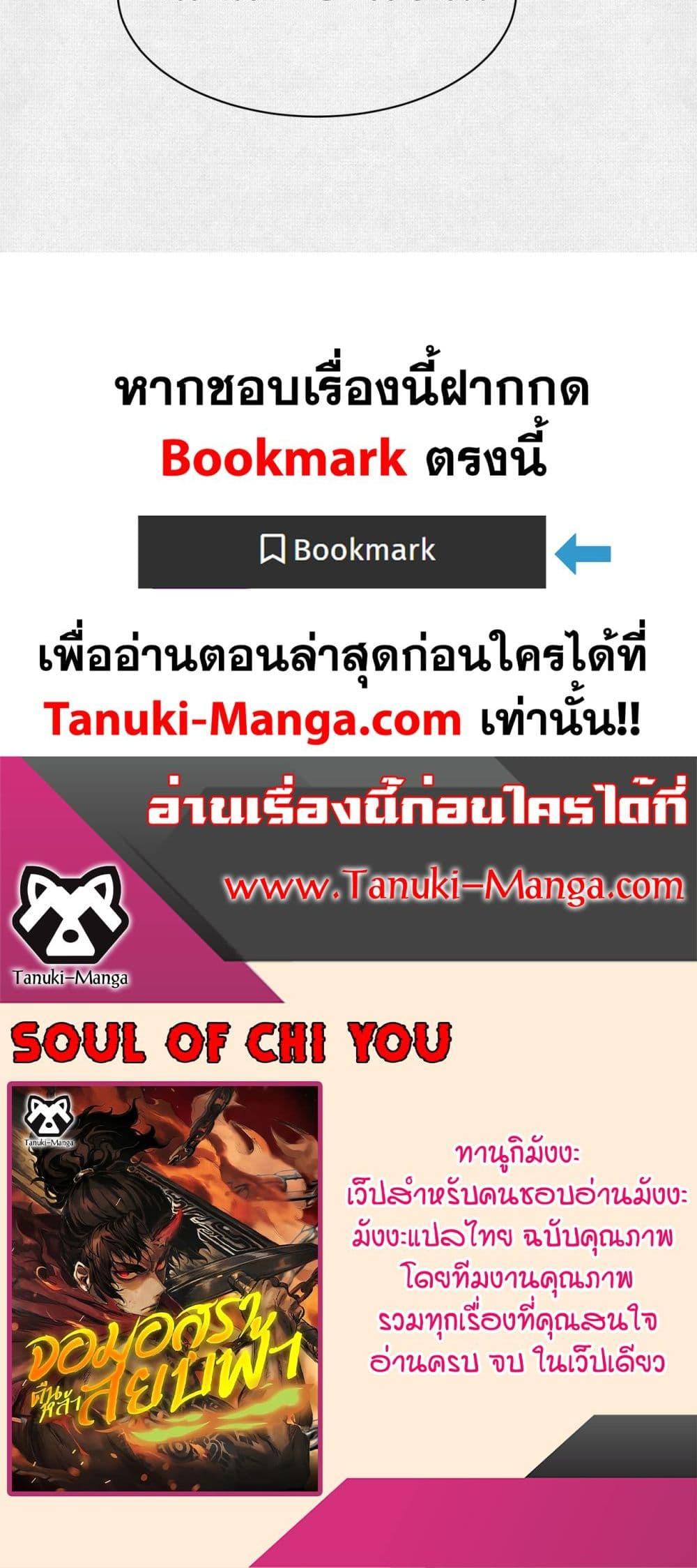 Manga-lc-com อ่านมังงะ อ่านการ์ตูน ออนไลน์ ฟรี Soul of Chi You ตอนที่ 1 2 3 4 5 6 7 8 9 10 11 12 13 14 ฟรี ไม่มีโฆษณา Manga-lc - อ่าน มังงะ อ่าน การ์ตูน ออนไลน์ อ่านมังงะ ฟรี