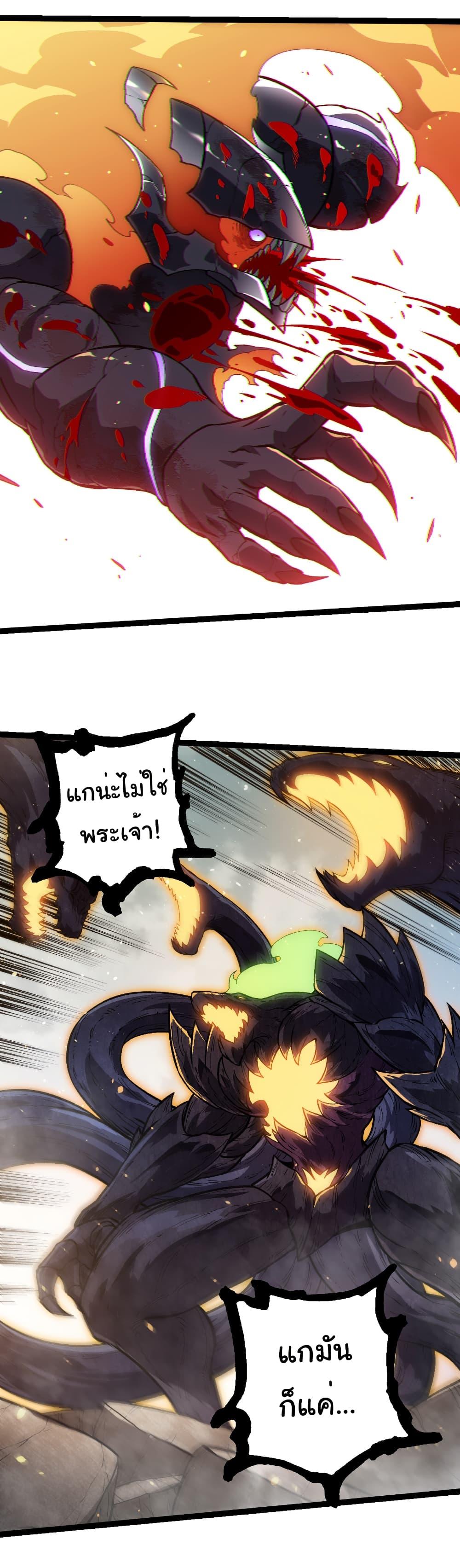 Manga-lc-com อ่านมังงะ อ่านการ์ตูน ออนไลน์ ฟรี Evolution from the Big Tree ตอนที่ 1 2 3 4 5 6 7 8 9 10 11 12 13 14 ฟรี ไม่มีโฆษณา Manga-lc - อ่าน มังงะ อ่าน การ์ตูน ออนไลน์ อ่านมังงะ ฟรี