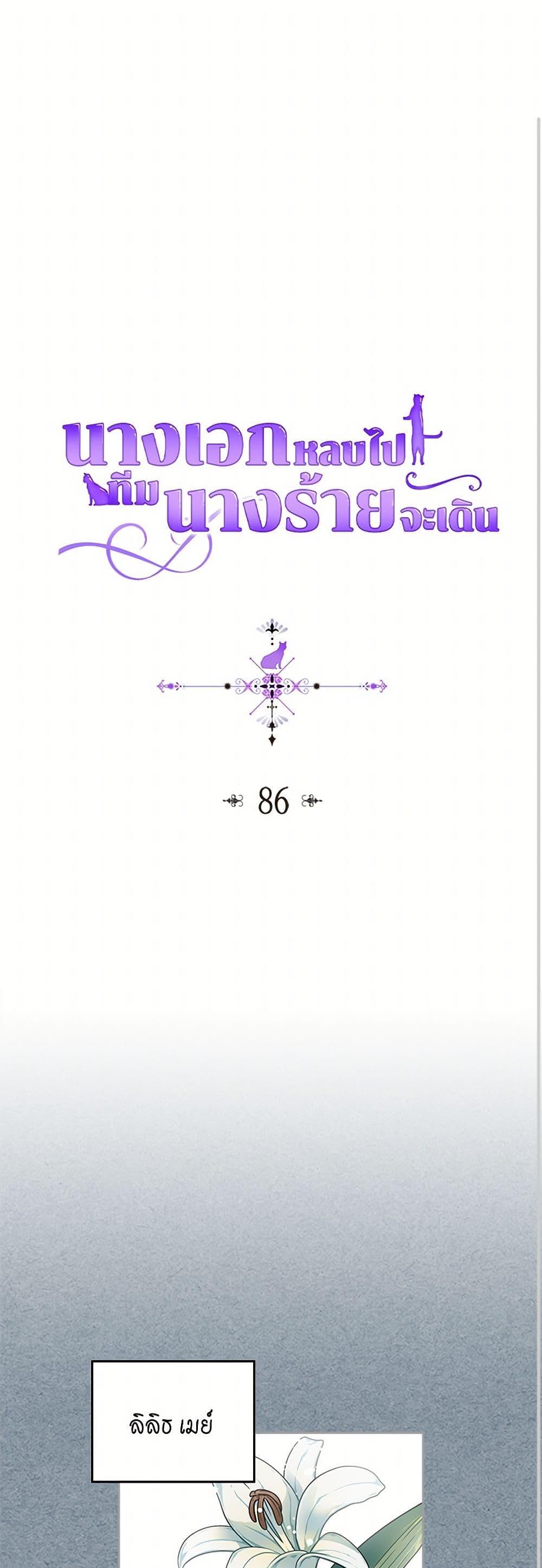 Manga-lc-com อ่านมังงะ อ่านการ์ตูน ออนไลน์ ฟรี The Antagonist’s Pet ตอนที่ 1 2 3 4 5 6 7 8 9 10 11 12 13 14 ฟรี ไม่มีโฆษณา Manga-lc - อ่าน มังงะ อ่าน การ์ตูน ออนไลน์ อ่านมังงะ ฟรี