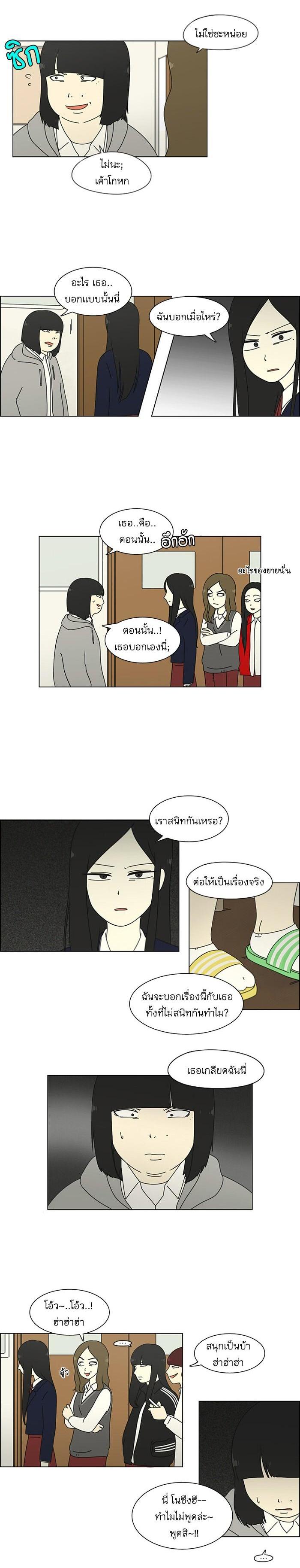 Manga-lc-com อ่านมังงะ อ่านการ์ตูน ออนไลน์ ฟรี Love Revolution รักนี้ต้องปฏิวัติ ตอนที่ 1 2 3 4 5 6 7 8 9 10 11 12 13 14 ฟรี ไม่มีโฆษณา Manga-lc - อ่าน มังงะ อ่าน การ์ตูน ออนไลน์ อ่านมังงะ ฟรี