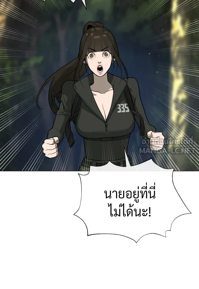 นักฆ่าย้อนวัย ตอนที่ 55 รูปที่ 123