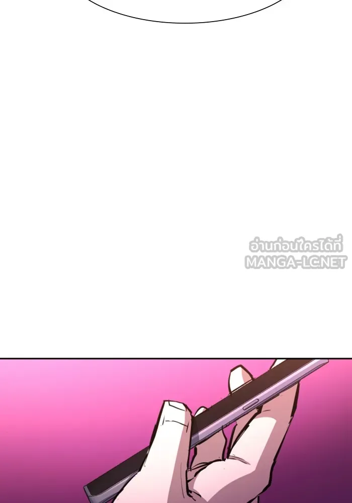 พี่ชายสายบอดี้การ์ด ตอนที่ 166 รูปที่ 27