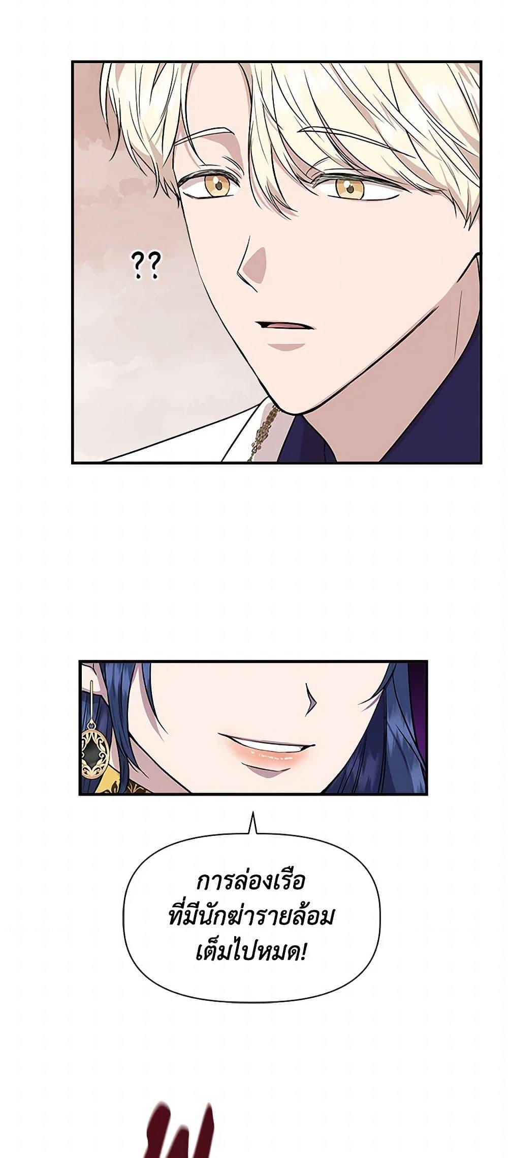 Manga-lc-com อ่านมังงะ อ่านการ์ตูน ออนไลน์ ฟรี I Wasn’t the Cinderella ตอนที่ 1 2 3 4 5 6 7 8 9 10 11 12 13 14 ฟรี ไม่มีโฆษณา Manga-lc - อ่าน มังงะ อ่าน การ์ตูน ออนไลน์ อ่านมังงะ ฟรี