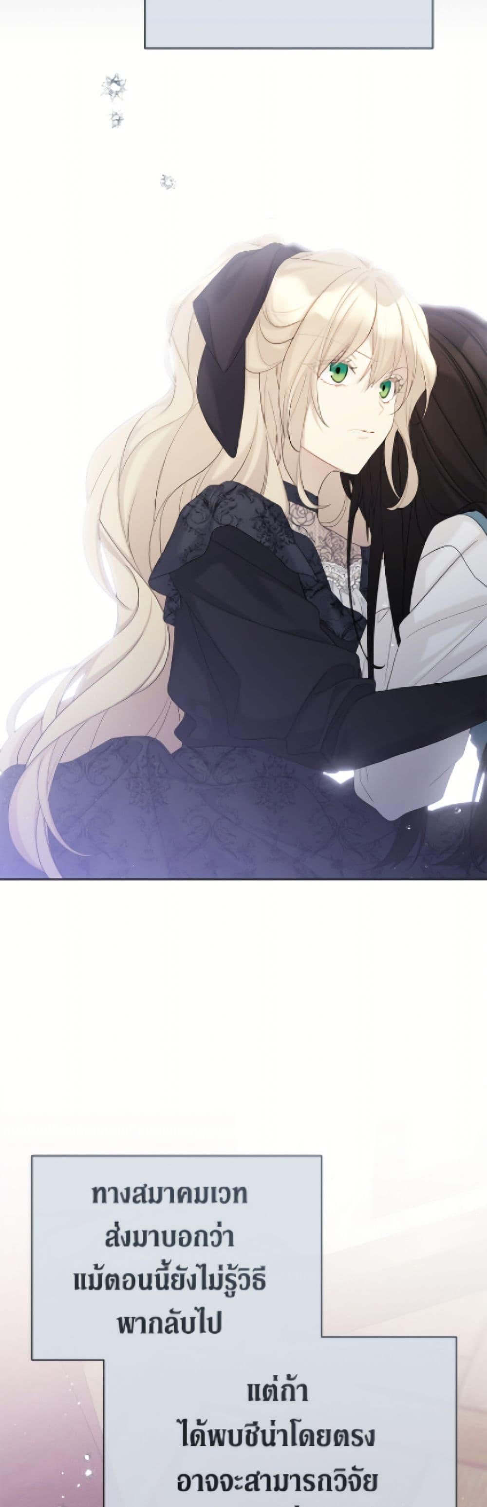 Manga-lc-com อ่านมังงะ อ่านการ์ตูน ออนไลน์ ฟรี The Viridescent Crown ตอนที่ 1 2 3 4 5 6 7 8 9 10 11 12 13 14 ฟรี ไม่มีโฆษณา Manga-lc - อ่าน มังงะ อ่าน การ์ตูน ออนไลน์ อ่านมังงะ ฟรี