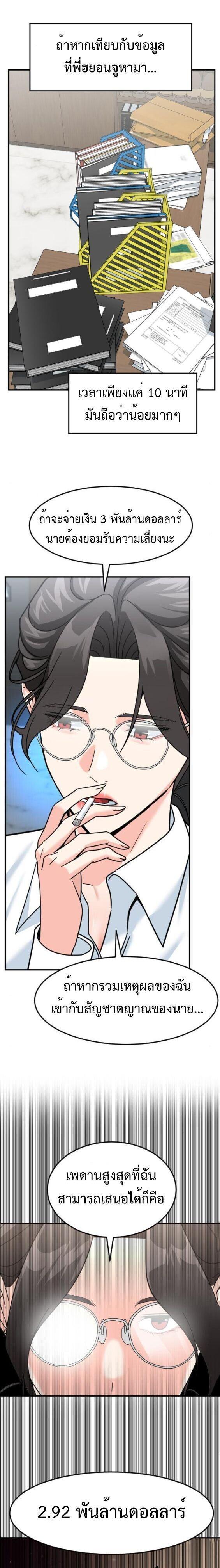 Manga-lc-com อ่านมังงะ อ่านการ์ตูน ออนไลน์ ฟรี Investors Who See the Future ตอนที่ 1 2 3 4 5 6 7 8 9 10 11 12 13 14 ฟรี ไม่มีโฆษณา Manga-lc - อ่าน มังงะ อ่าน การ์ตูน ออนไลน์ อ่านมังงะ ฟรี