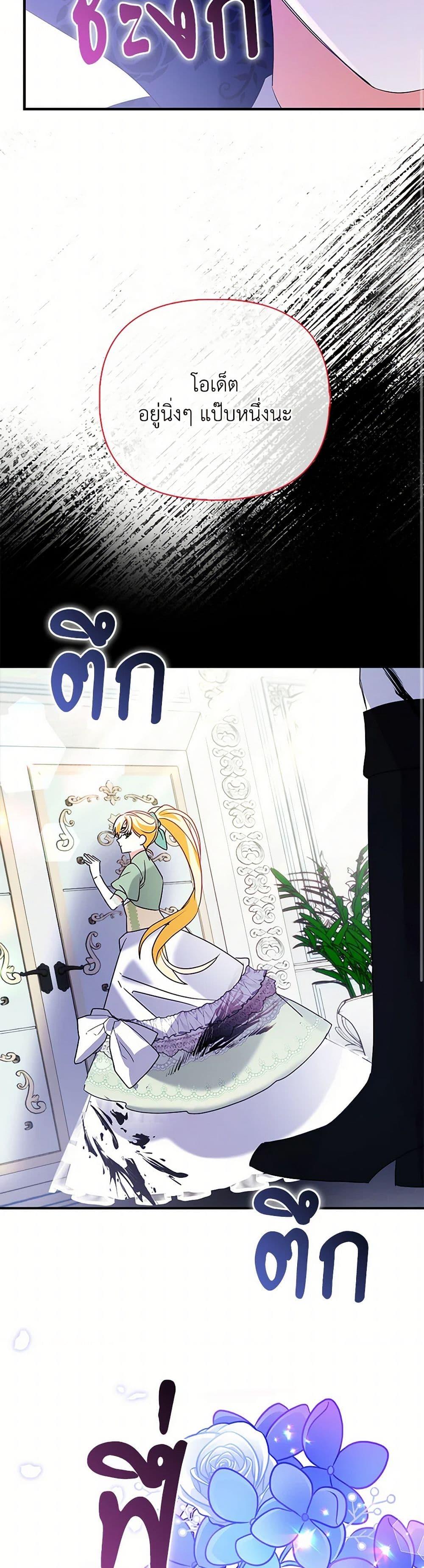 Manga-lc-com อ่านมังงะ อ่านการ์ตูน ออนไลน์ ฟรี The Fake Rides in a Flower Kiln ตอนที่ 1 2 3 4 5 6 7 8 9 10 11 12 13 14 ฟรี ไม่มีโฆษณา Manga-lc - อ่าน มังงะ อ่าน การ์ตูน ออนไลน์ อ่านมังงะ ฟรี