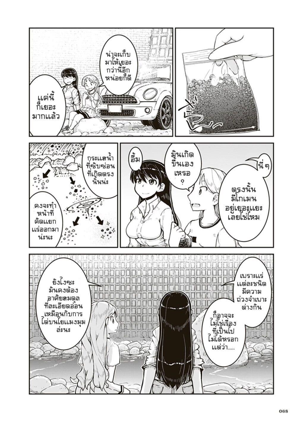 Manga-lc-com อ่านมังงะ อ่านการ์ตูน ออนไลน์ ฟรี Ruri no Houseki ตอนที่ 1 2 3 4 5 6 7 8 9 10 11 12 13 14 ฟรี ไม่มีโฆษณา Manga-lc - อ่าน มังงะ อ่าน การ์ตูน ออนไลน์ อ่านมังงะ ฟรี