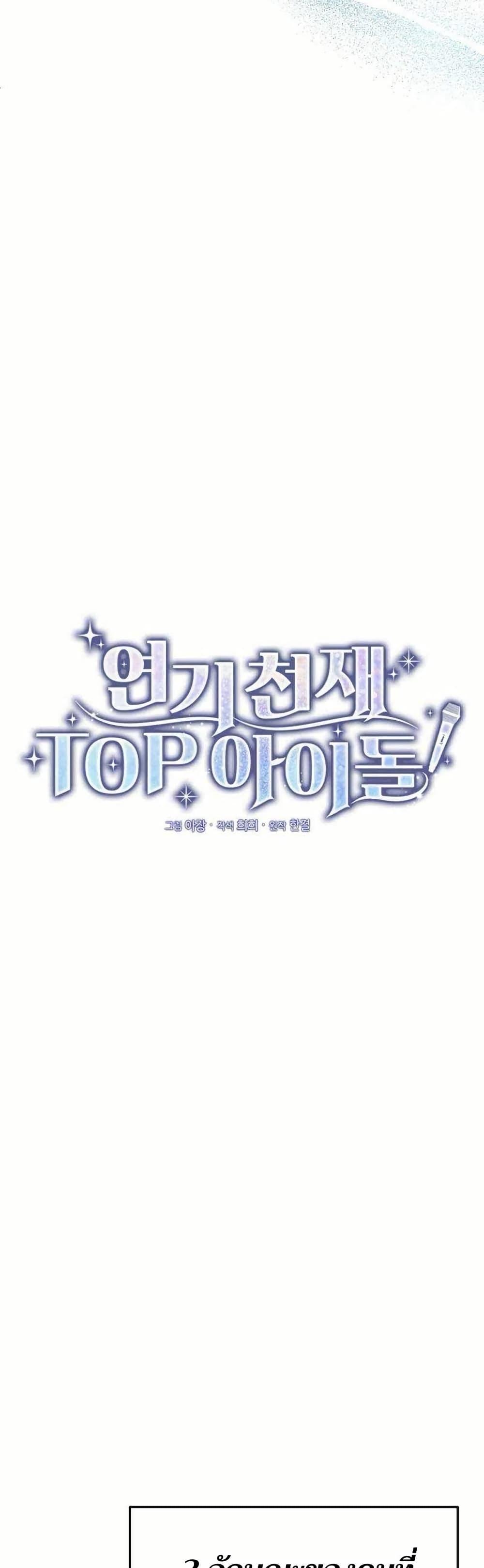 Manga-lc-com อ่านมังงะ อ่านการ์ตูน ออนไลน์ ฟรี Acting Genius, TOP Idol! ตอนที่ 1 2 3 4 5 6 7 8 9 10 11 12 13 14 ฟรี ไม่มีโฆษณา Manga-lc - อ่าน มังงะ อ่าน การ์ตูน ออนไลน์ อ่านมังงะ ฟรี