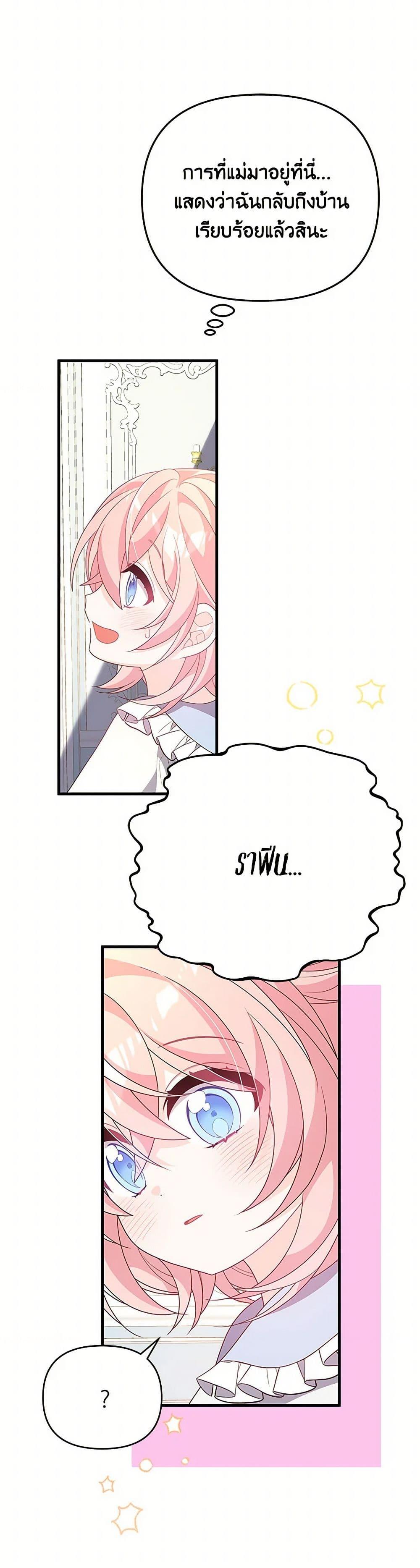 Manga-lc-com อ่านมังงะ อ่านการ์ตูน ออนไลน์ ฟรี I Will Seduce the Male Lead for My Older Brother ตอนที่ 1 2 3 4 5 6 7 8 9 10 11 12 13 14 ฟรี ไม่มีโฆษณา Manga-lc - อ่าน มังงะ อ่าน การ์ตูน ออนไลน์ อ่านมังงะ ฟรี