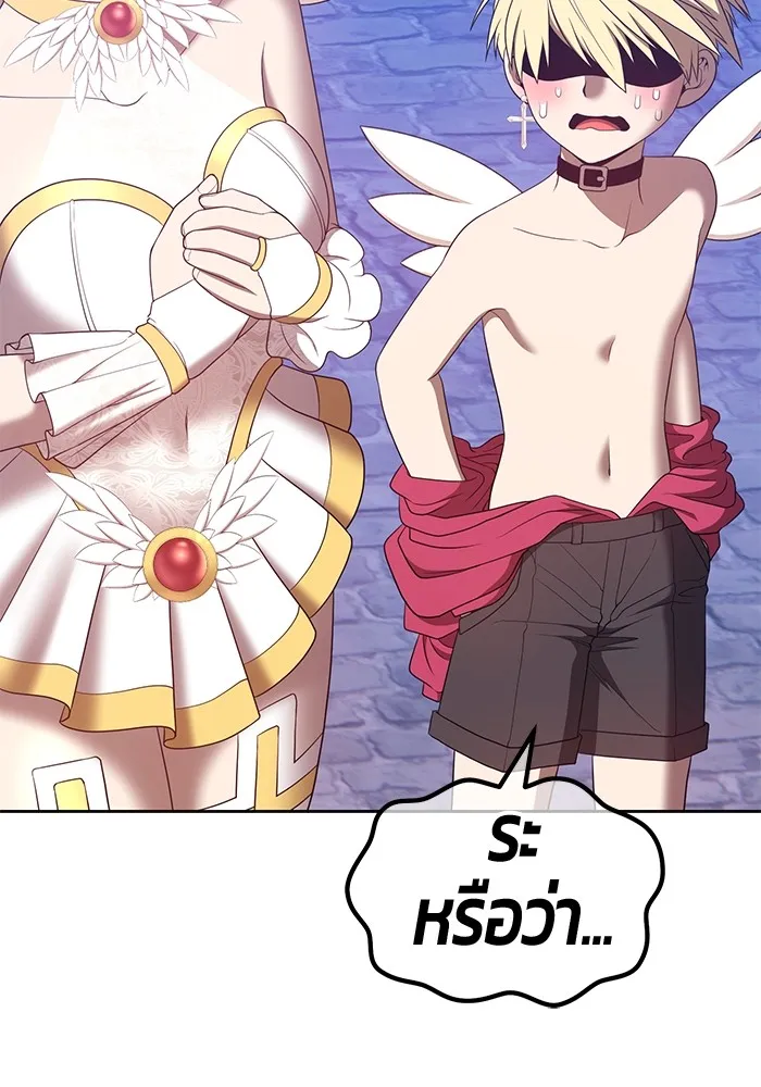 +99 ท่อนไม้พร้อมบวก ตอนที่ 64 รูปที่ 409