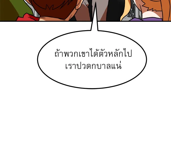 Double Click ตอนที่ 65 รูปที่ 16