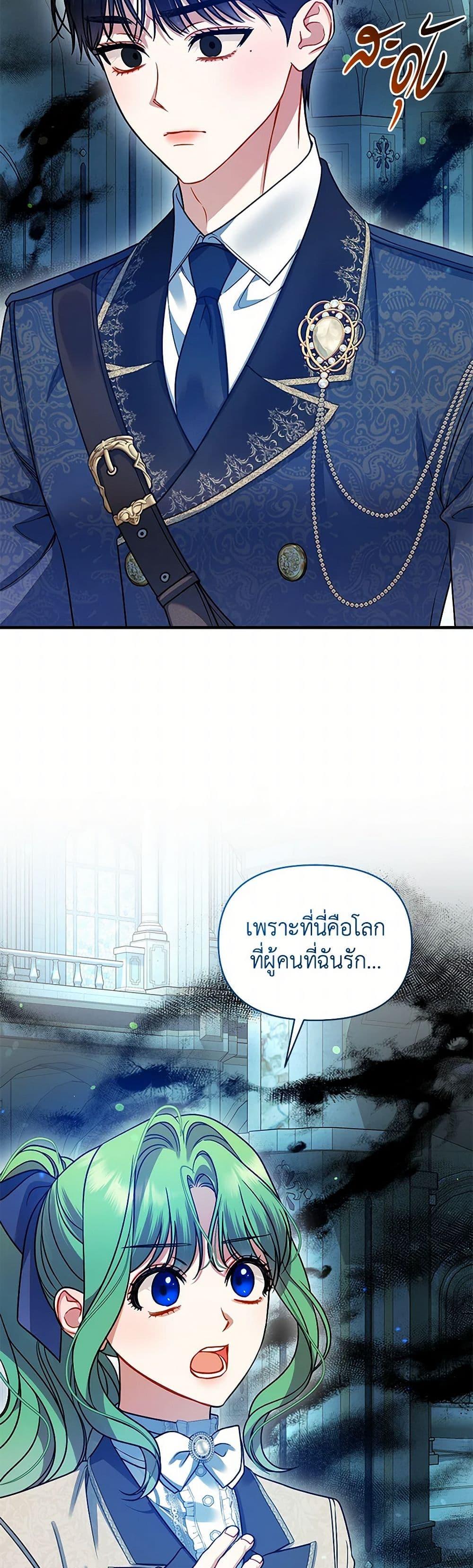 Manga-lc-com อ่านมังงะ อ่านการ์ตูน ออนไลน์ ฟรี I Became The Younger Sister Of A Regretful Obsessive Male Lead ตอนที่ 1 2 3 4 5 6 7 8 9 10 11 12 13 14 ฟรี ไม่มีโฆษณา Manga-lc - อ่าน มังงะ อ่าน การ์ตูน ออนไลน์ อ่านมังงะ ฟรี
