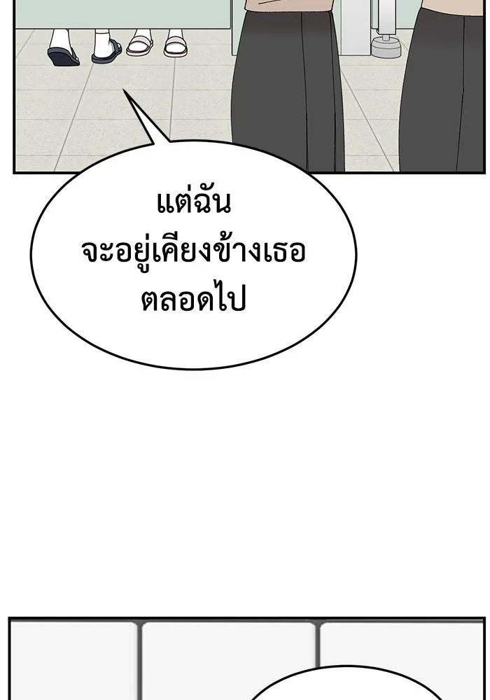 ช่วยเปลี่ยนฉันที ตอนที่ 253. ซีซัน 2 รูปที่ 11