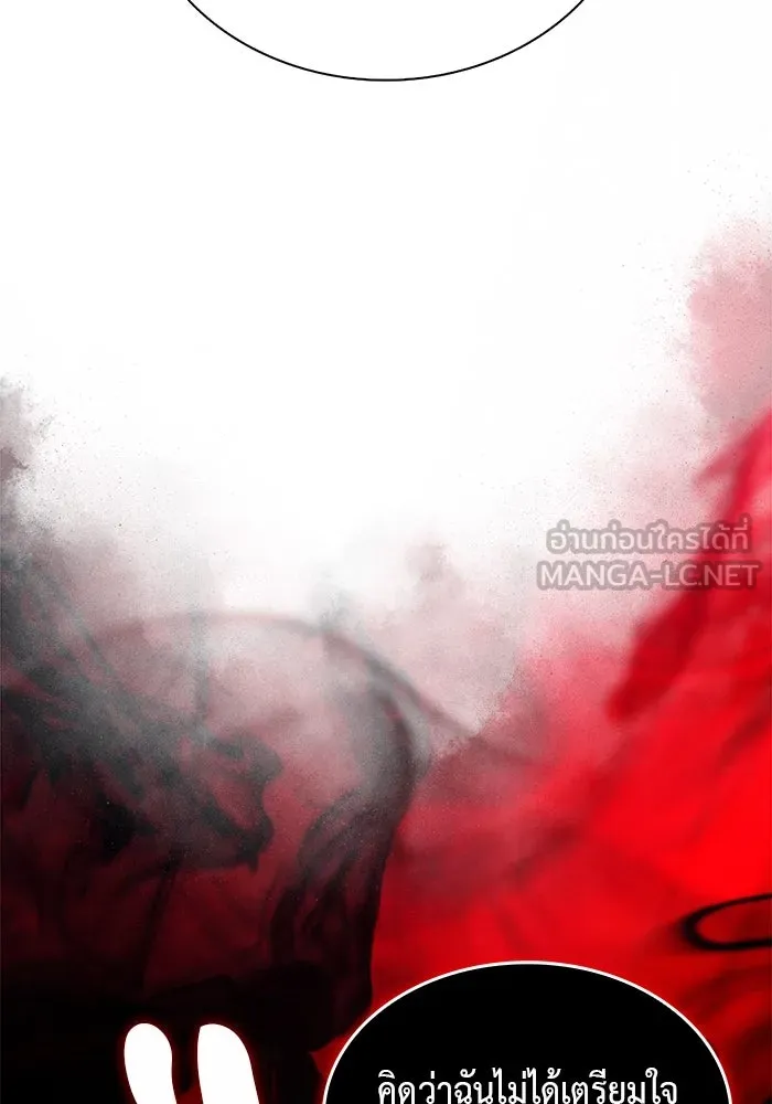 ลูกชายคนเล็กของดยุกคือมือสังหาร ตอนที่ 89 รูปที่ 6