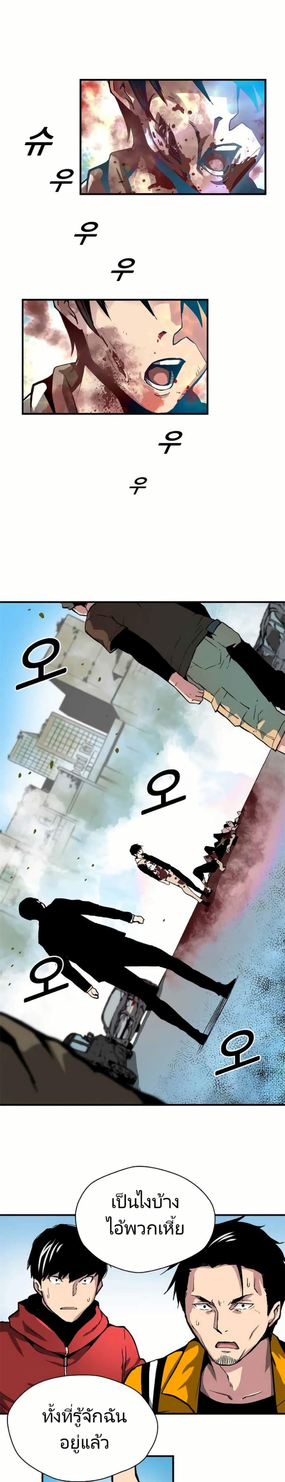 Manga-lc-com อ่านมังงะ อ่านการ์ตูน ออนไลน์ ฟรี Unbreakable ตอนที่ 1 2 3 4 5 6 7 8 9 10 11 12 13 14 ฟรี ไม่มีโฆษณา Manga-lc - อ่าน มังงะ อ่าน การ์ตูน ออนไลน์ อ่านมังงะ ฟรี