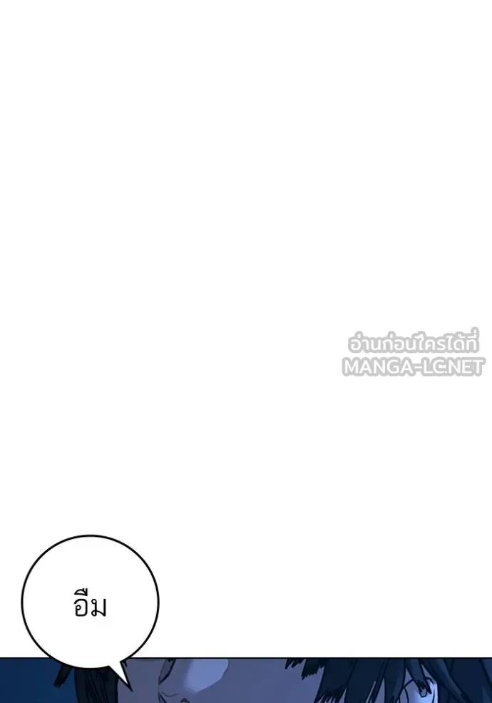 reality ตอนที่ 144 รูปที่ 147