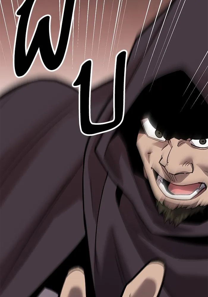 ยอดคนเลเวลทะลุ ตอนที่ 55 ปัญหาเชาว์ (2) รูปที่ 205