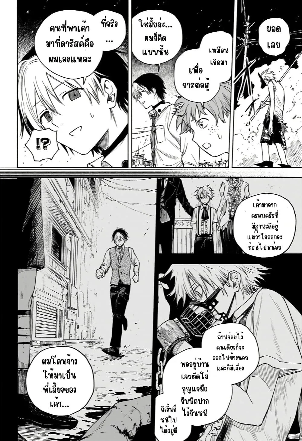 Manga-lc-com อ่านมังงะ อ่านการ์ตูน ออนไลน์ ฟรี Dog Eat Dog World ตอนที่ 1 2 3 4 5 6 7 8 9 10 11 12 13 14 ฟรี ไม่มีโฆษณา Manga-lc - อ่าน มังงะ อ่าน การ์ตูน ออนไลน์ อ่านมังงะ ฟรี