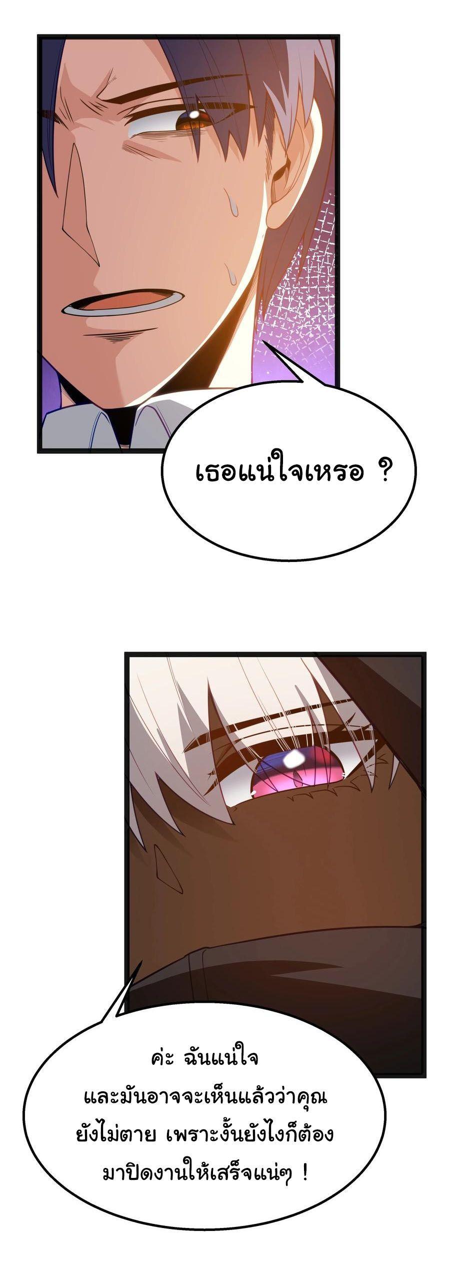 Manga-lc-com อ่านมังงะ อ่านการ์ตูน ออนไลน์ ฟรี This Hero is a Money Supremacist ตอนที่ 1 2 3 4 5 6 7 8 9 10 11 12 13 14 ฟรี ไม่มีโฆษณา Manga-lc - อ่าน มังงะ อ่าน การ์ตูน ออนไลน์ อ่านมังงะ ฟรี