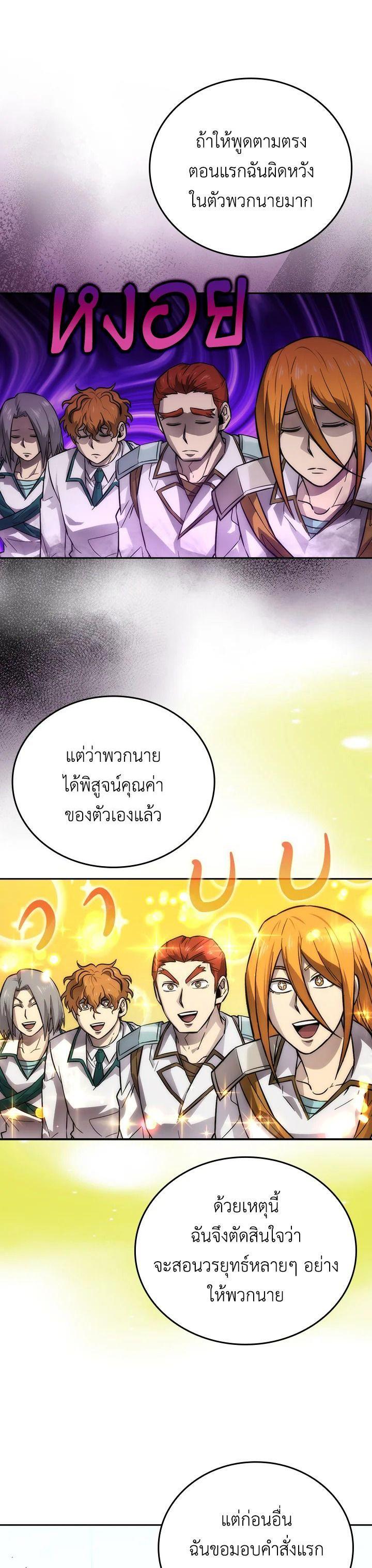 Manga-lc-com อ่านมังงะ อ่านการ์ตูน ออนไลน์ ฟรี The Demon King Levels Up ตอนที่ 1 2 3 4 5 6 7 8 9 10 11 12 13 14 ฟรี ไม่มีโฆษณา Manga-lc - อ่าน มังงะ อ่าน การ์ตูน ออนไลน์ อ่านมังงะ ฟรี