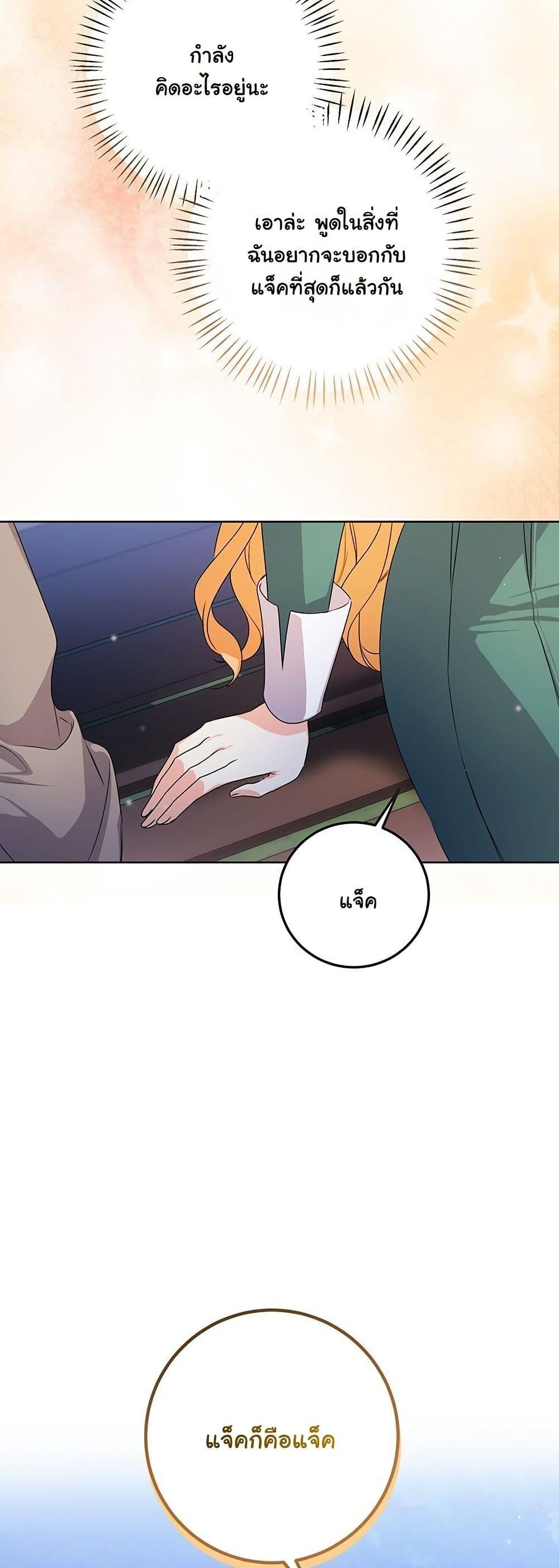 Manga-lc-com อ่านมังงะ อ่านการ์ตูน ออนไลน์ ฟรี I Need Sponsorship ตอนที่ 1 2 3 4 5 6 7 8 9 10 11 12 13 14 ฟรี ไม่มีโฆษณา Manga-lc - อ่าน มังงะ อ่าน การ์ตูน ออนไลน์ อ่านมังงะ ฟรี