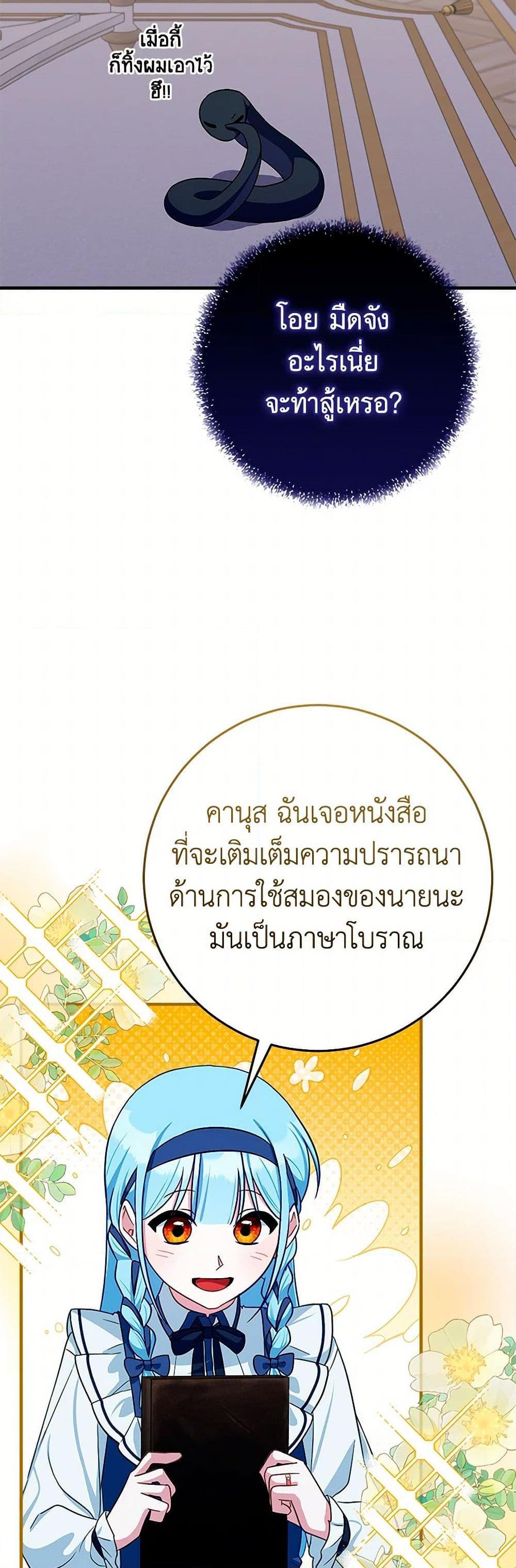 Manga-lc-com อ่านมังงะ อ่านการ์ตูน ออนไลน์ ฟรี Lady Blue Bird of the White Lion Family ตอนที่ 1 2 3 4 5 6 7 8 9 10 11 12 13 14 ฟรี ไม่มีโฆษณา Manga-lc - อ่าน มังงะ อ่าน การ์ตูน ออนไลน์ อ่านมังงะ ฟรี