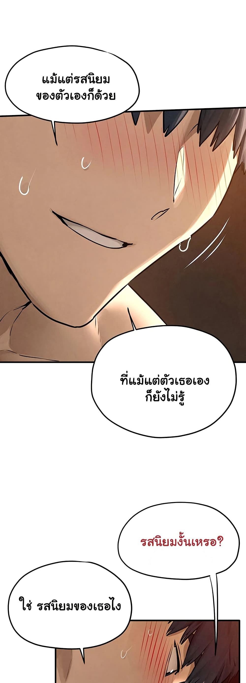 Doujin-Lc- อ่าน โดจิน มังฮวา เกาหลี ญี่ปุ่น จีน แปลไทย Moby Dick ตอนที่ 1 2 3 4 5 6 7 8 9 10 11 12 13 14 ฟรี ไม่มีโฆษณา อ่าน โดจิน Manhwa เกาหลี ญี่ปุ่น จีน เรามีครบ คัดมาให้เน้นๆ โดจิน 18+ รับประกันความฟินโดย  Doujin Lc