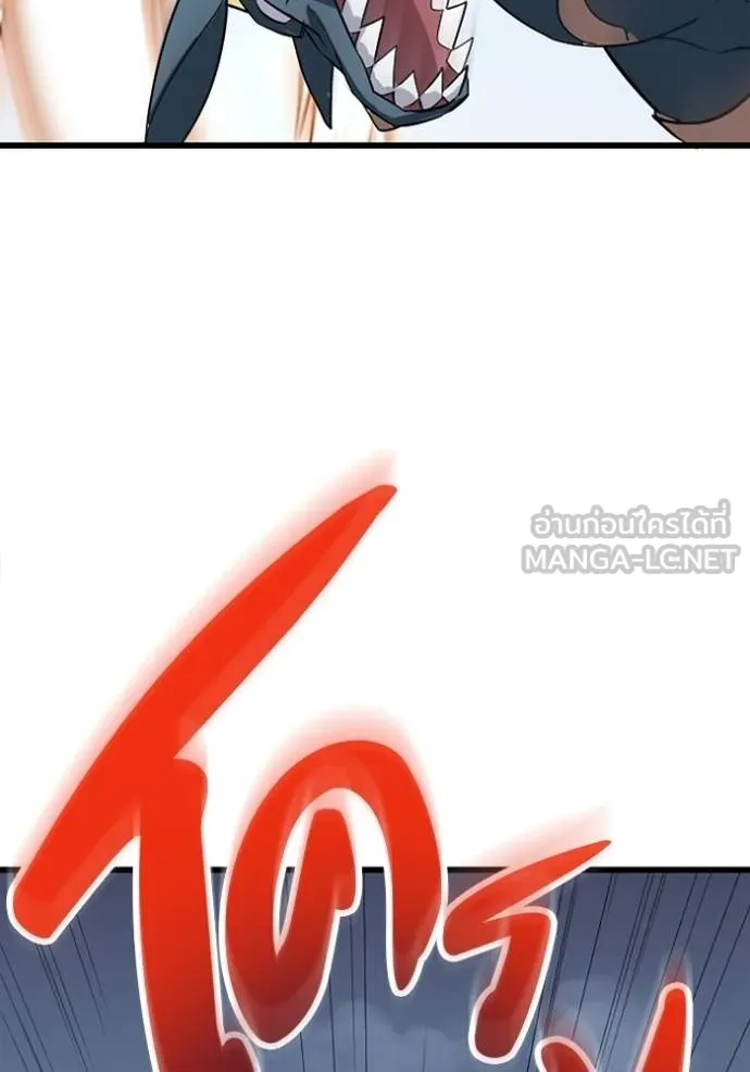 โคตรอาวุธลับ ตอนที่ 29 รูปที่ 93