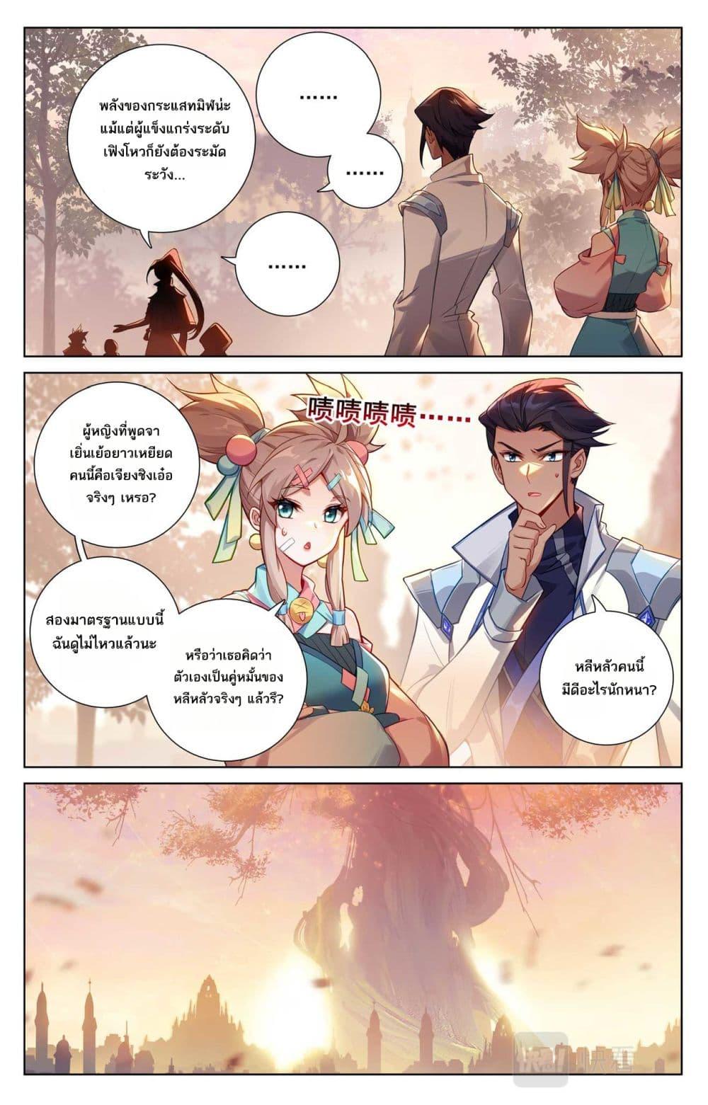 Manga-lc-com อ่านมังงะ อ่านการ์ตูน ออนไลน์ ฟรี Absolute Resonance ตอนที่ 1 2 3 4 5 6 7 8 9 10 11 12 13 14 ฟรี ไม่มีโฆษณา Manga-lc - อ่าน มังงะ อ่าน การ์ตูน ออนไลน์ อ่านมังงะ ฟรี